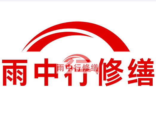 烈山雨中行修缮2023年10月份在建项目