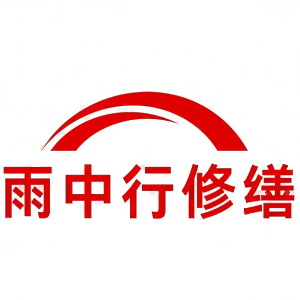 烈山屋面防水节点防水常见问题（渗漏高发区）